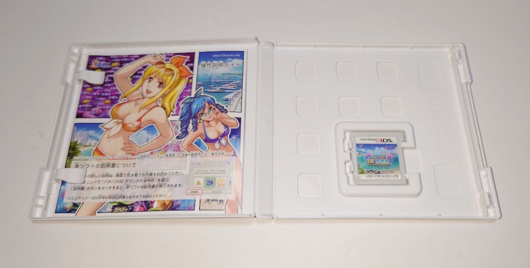 【3DS】パチパラ3D DX海物語