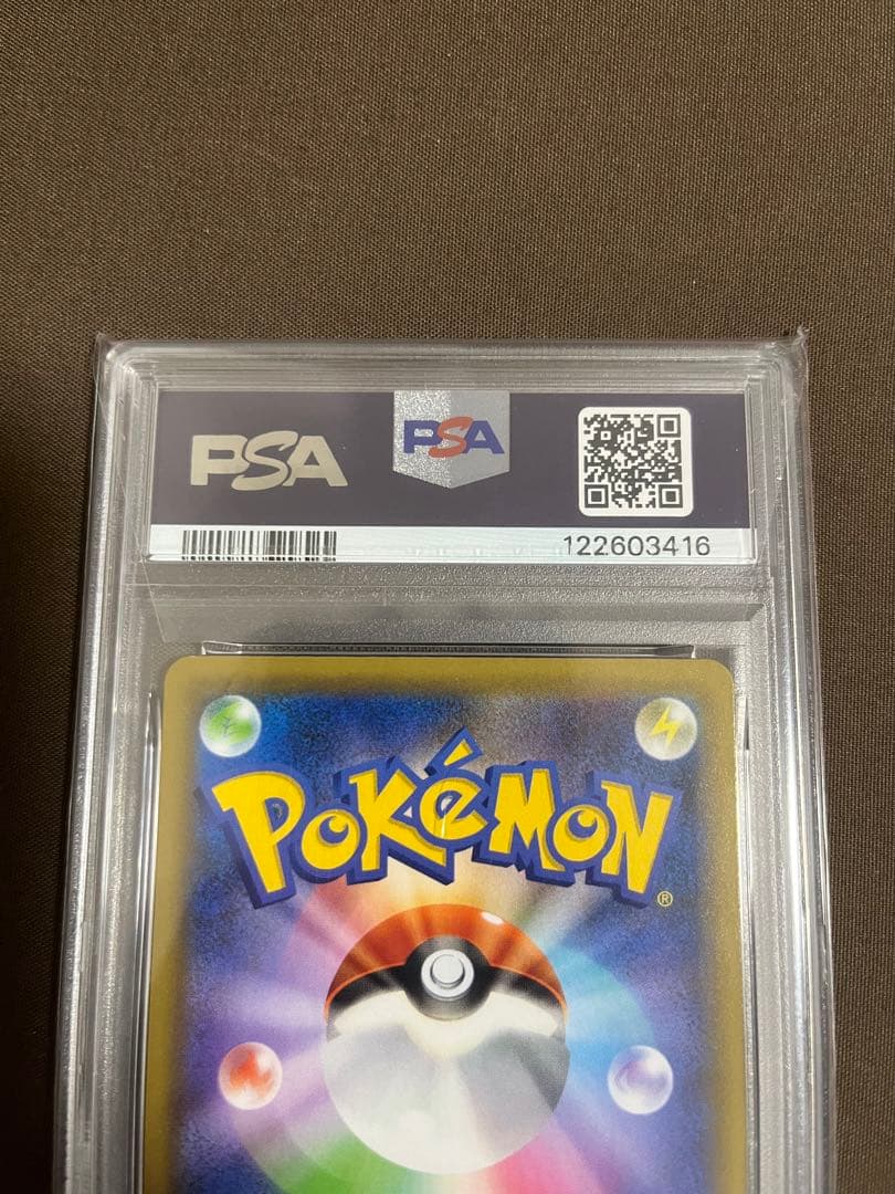 ゼクロム 25thプロモ PSA10