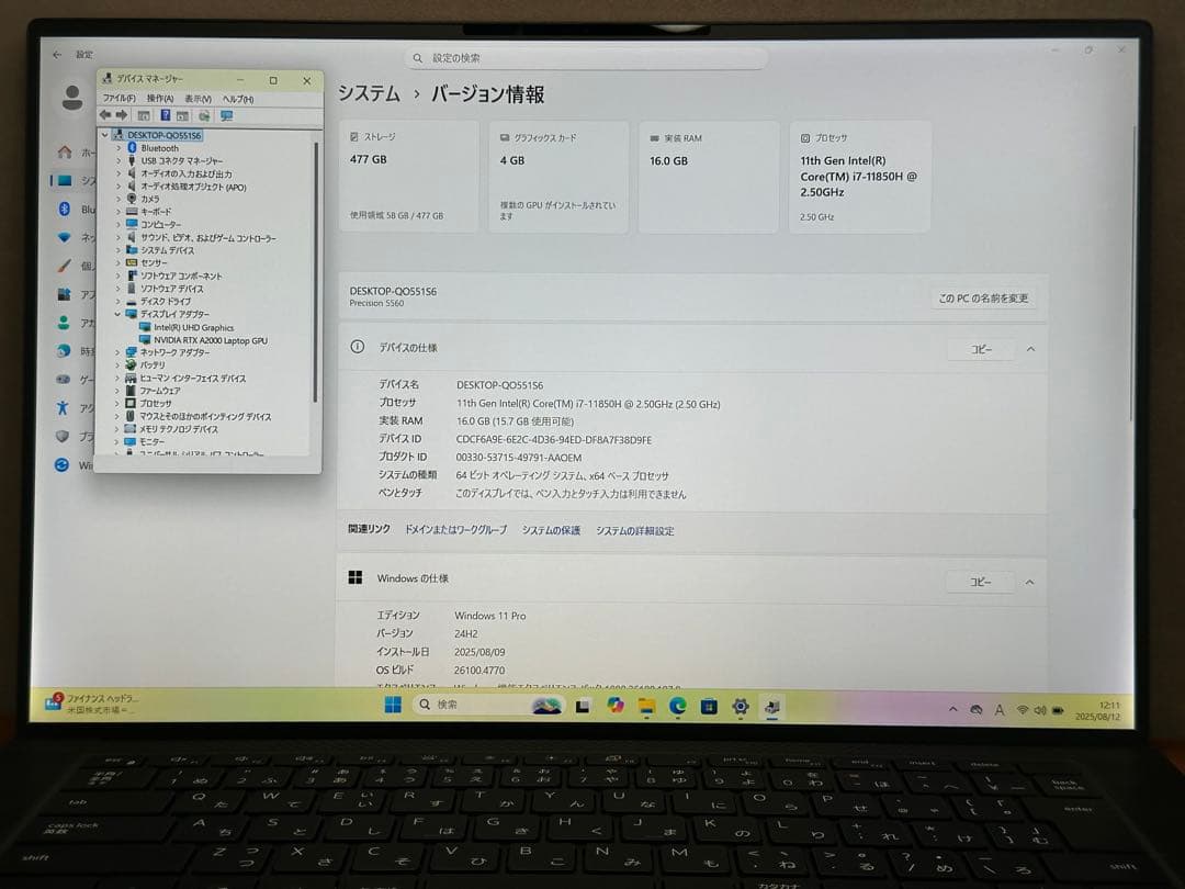 Windowsノート本体 Precision 5560 i7-11850H 16GB 512GB |997