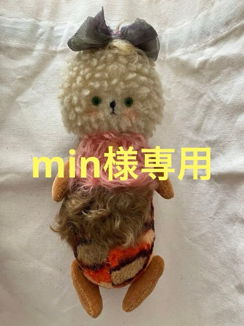 【min】青の羊　火の精　ぬいぐるみ　国内作家
