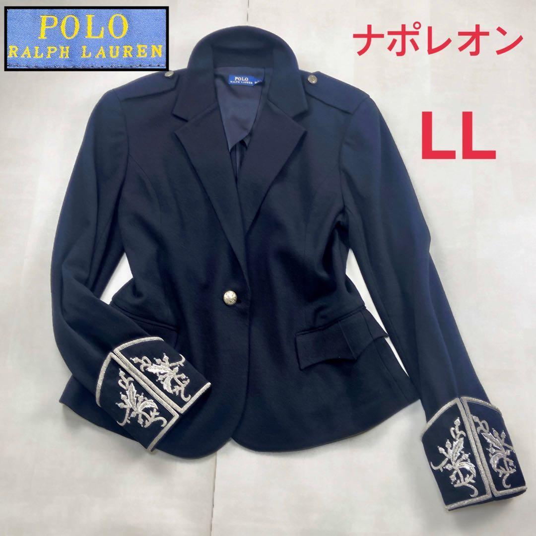 美品 貴重 レア ナポレオン ジャケット 針金カフス LL相当 シルバー