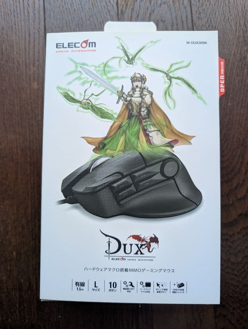 新品未使用未開封M-DUX30BK MMOゲーミングマウス