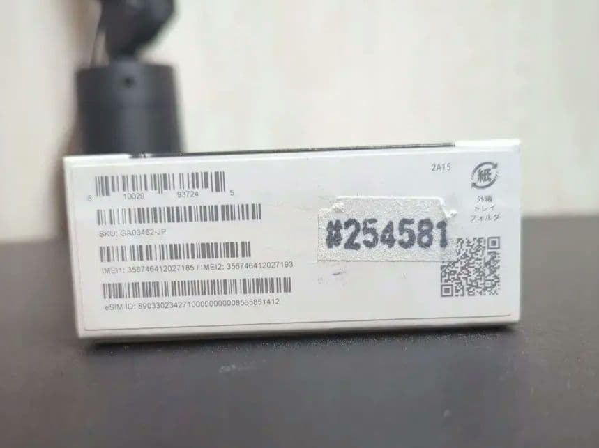 Google Pixel 7 Pro SIMフリー版 本体 128GB 黒