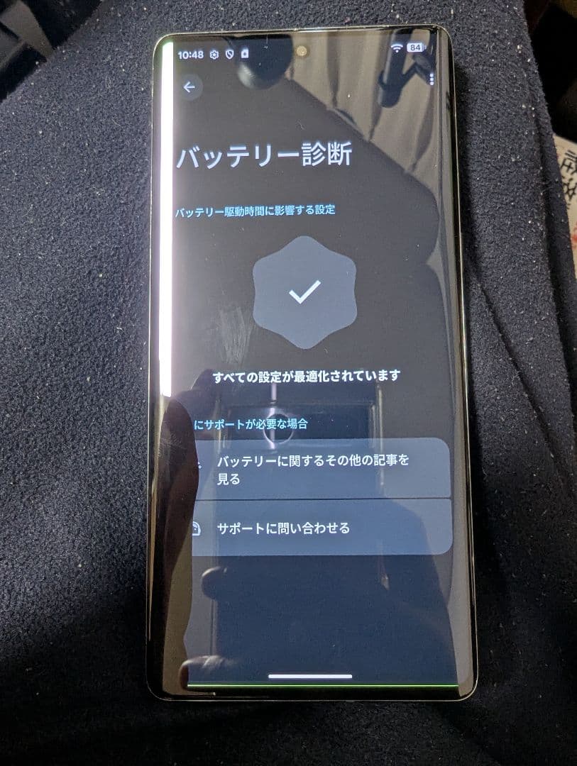 Google Pixel 7 Pro SIMフリー版 本体 128GB 黒