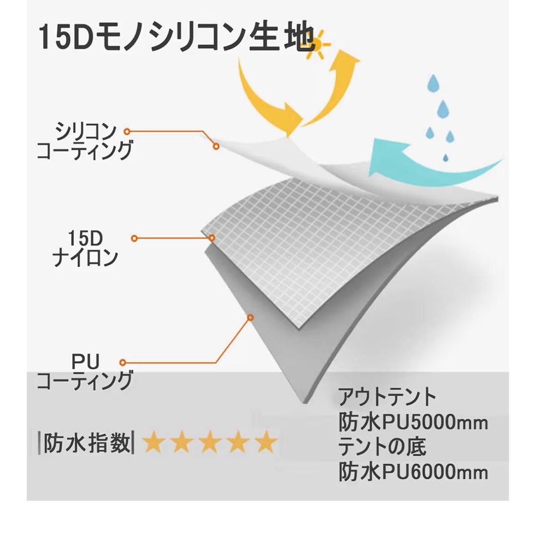 3F UL GEAR LANSHAN ティピーテント一人用