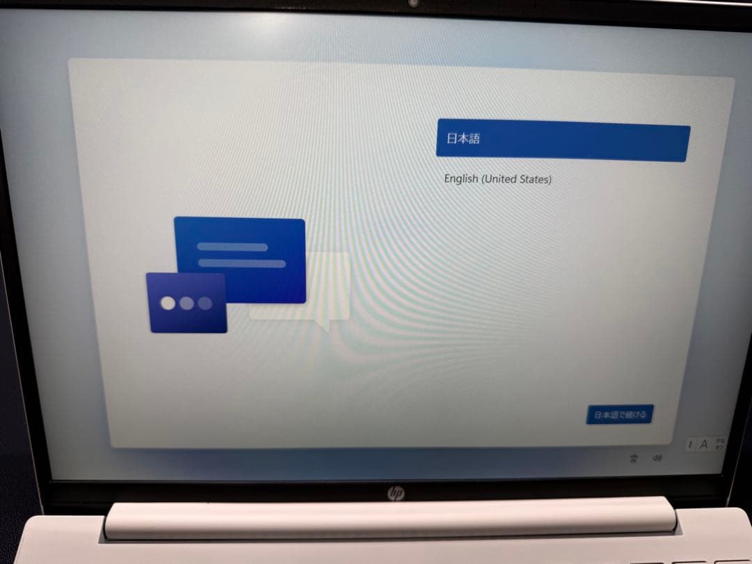 HP Pavilion Aero Laptop 13-be　美品