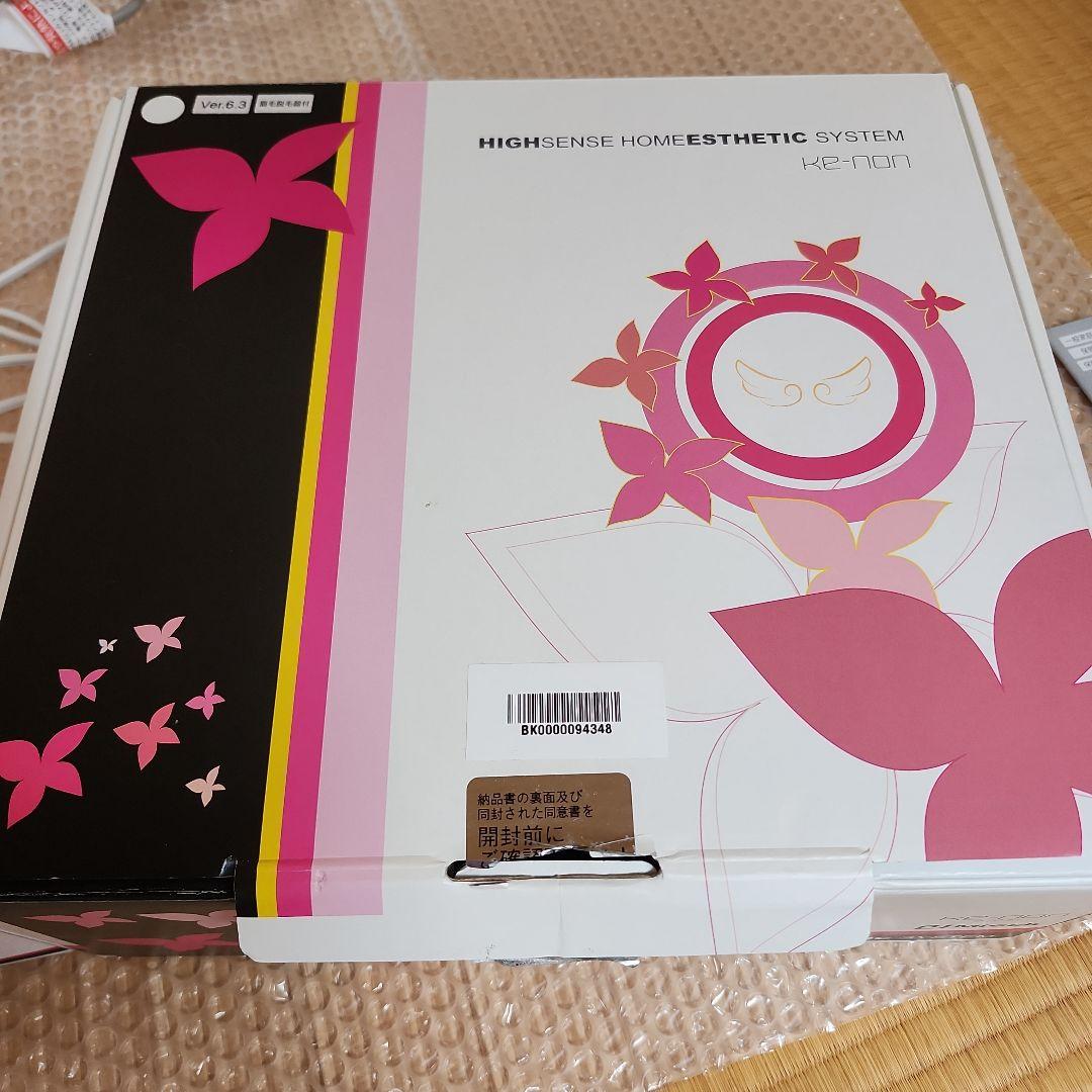 ケノン 脱毛器　ver6.3 3種　未使用カートリッジ付き