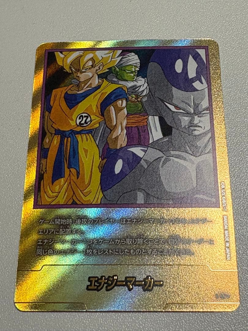 ドラゴンボール マンガブースター 金エナジーマーカー27巻