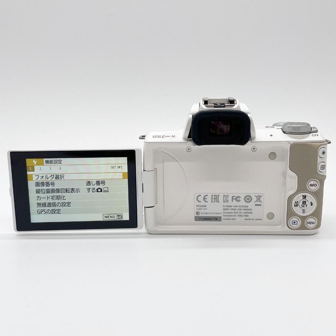 Canon EOS Kiss M ホワイト 18-150mmレンズキット