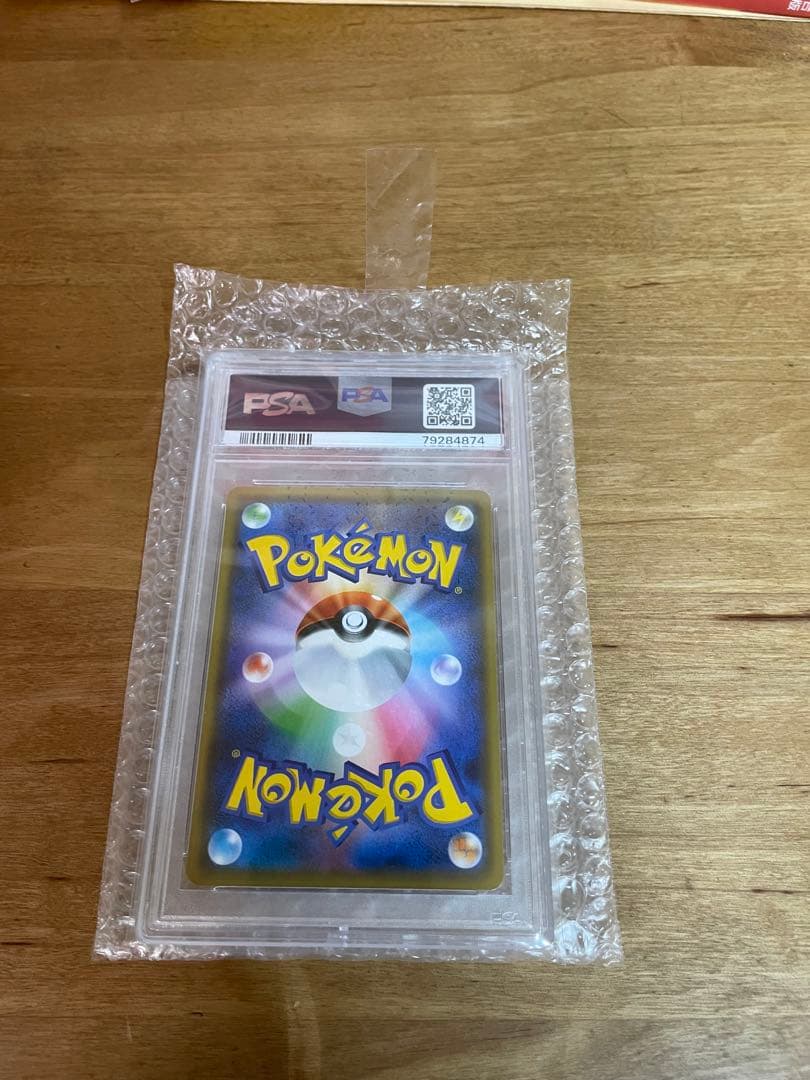 マオ&スイレン SR SM12 オルタージェネシス