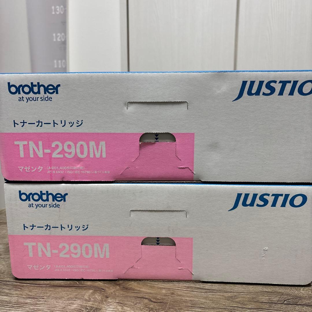Brother TN-290M マゼンタ トナーカートリッジ2個セット
