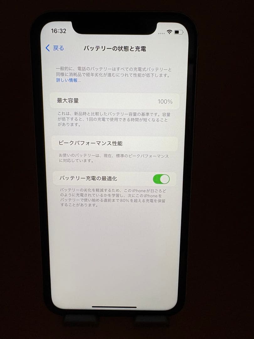 iphone XR 128GB ホワイト　 SIMフリー　バッテリー100%
