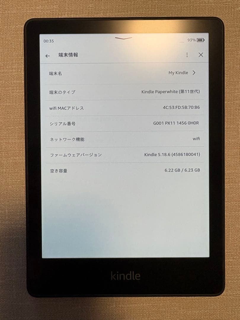 8GB Kindle Paperwhite (第11世代) 純正カバー付き