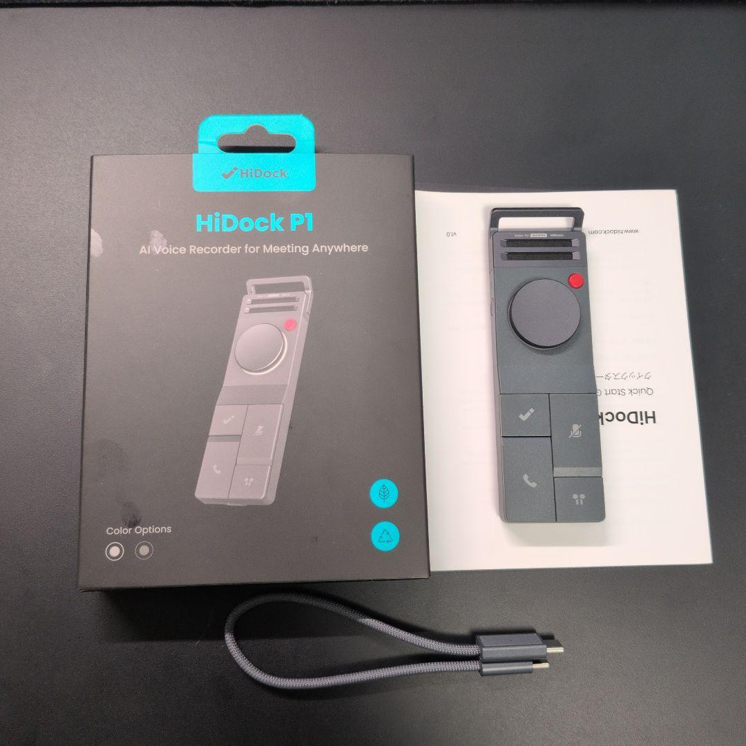 中古品　HiDock P1 AIボイスレコーダー 通話録音 文字起こし