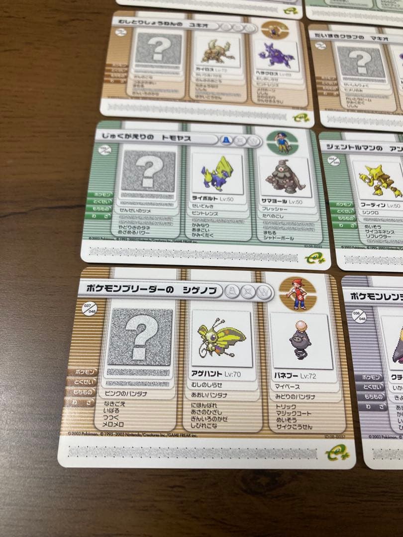 ポケモンバトルカードe+ ルビー&サファイア48枚　コンプ バトルレコード