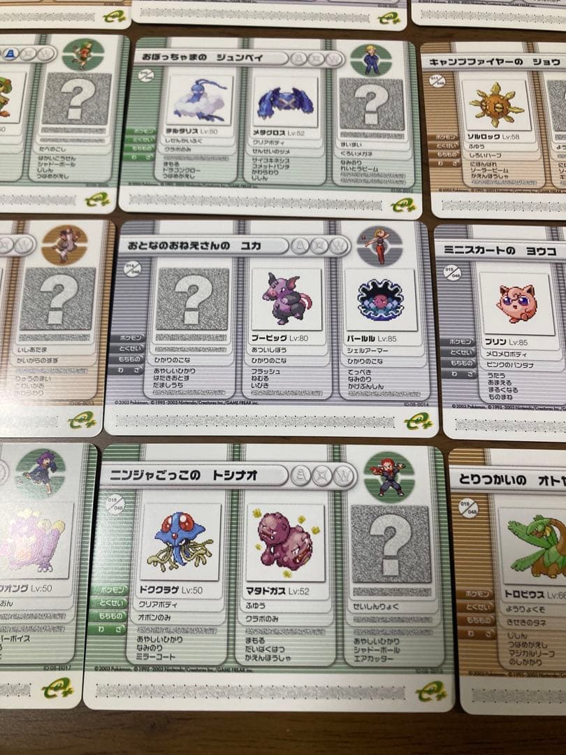 ポケモンバトルカードe+ ルビー&サファイア48枚　コンプ バトルレコード