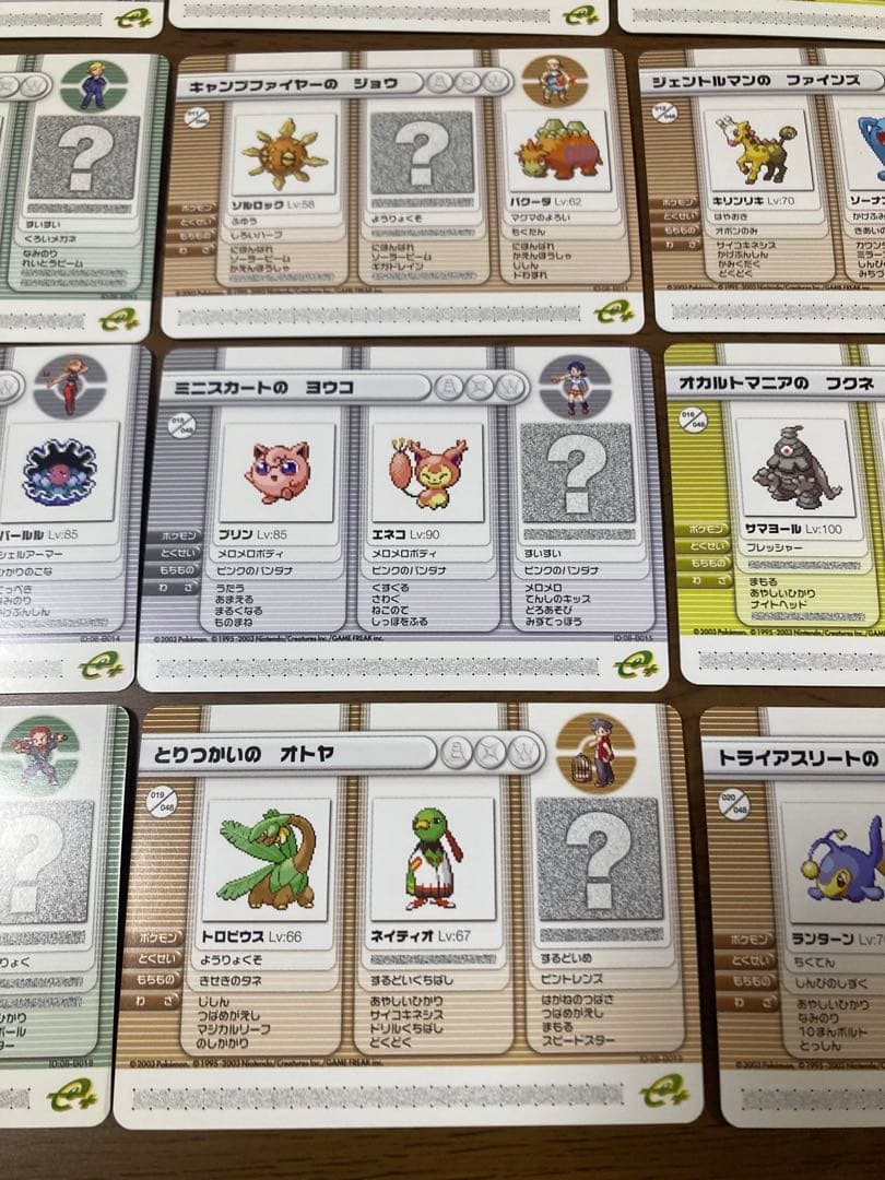 ポケモンバトルカードe+ ルビー&サファイア48枚　コンプ バトルレコード