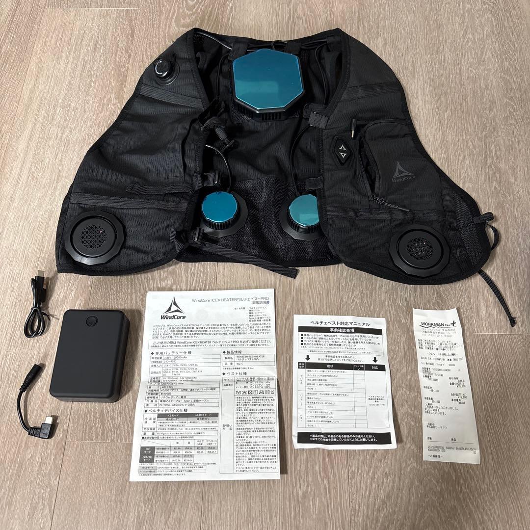 WindCore ICE×HEATER PRO 冷暖房ベスト