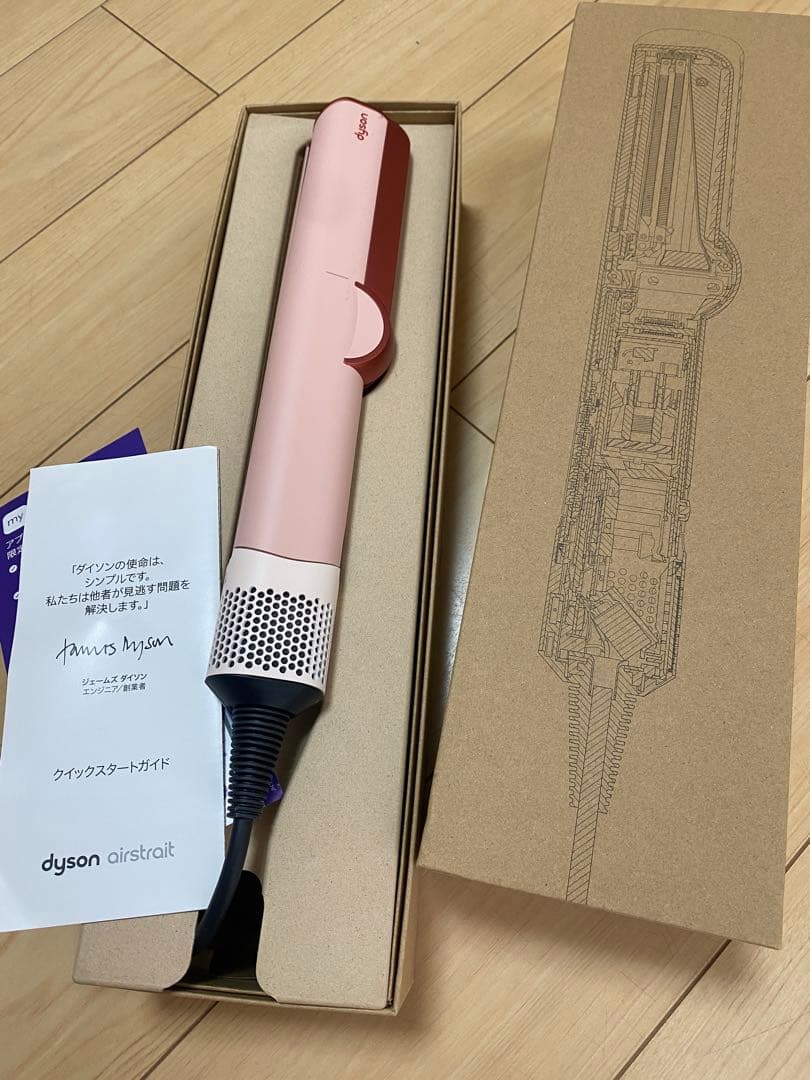 美品Dyson ダイソン　エアストレイトナー　ドライヤー
