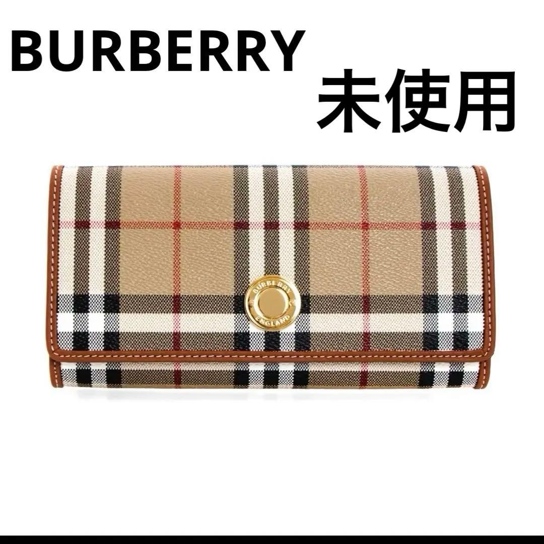 【未使用】バーバリー チェックコンチネンタルウォレット アーカイブベージュ