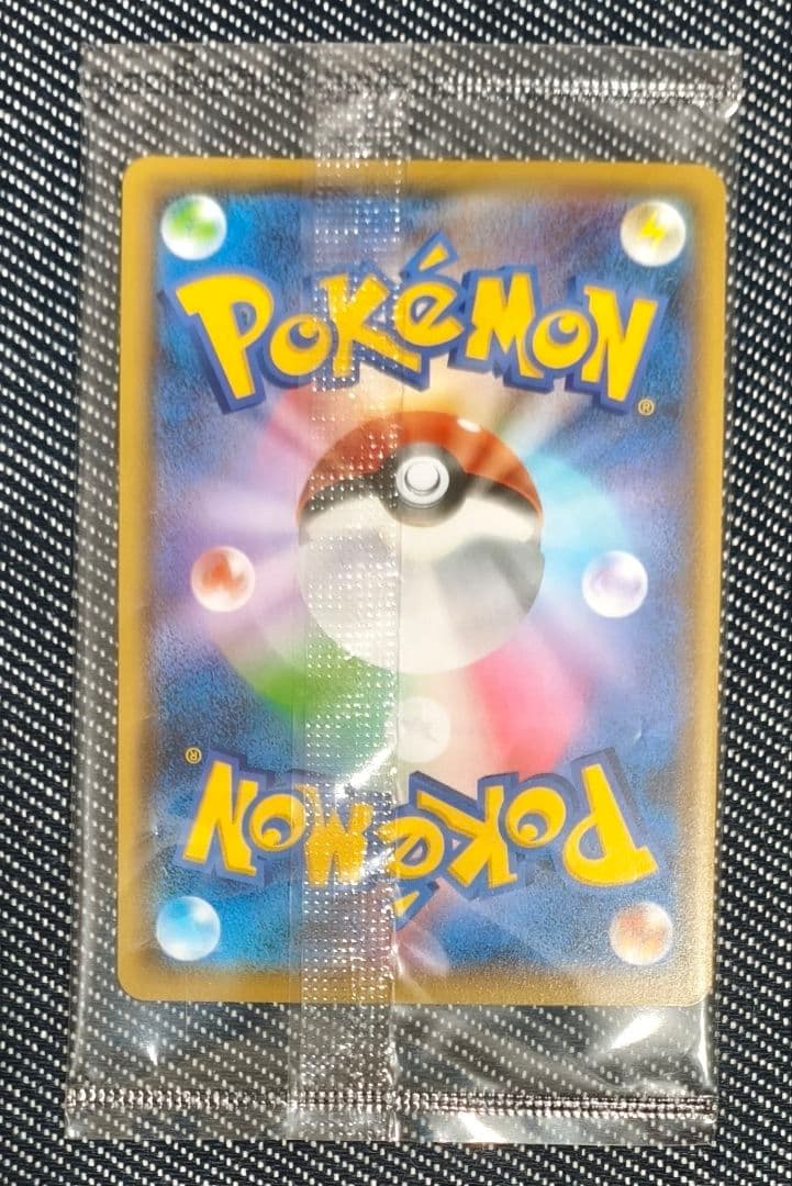 ピカチュウ　YU NAGABA×ポケモンカードゲーム PROMO S-Pプロモ