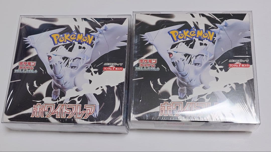 江*本様 ポケモンカードゲーム ホワイトフレア シュリンク付き 2ボックス