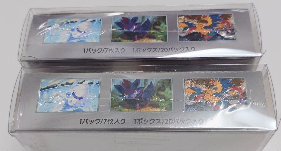 江*本様 ポケモンカードゲーム ホワイトフレア シュリンク付き 2ボックス