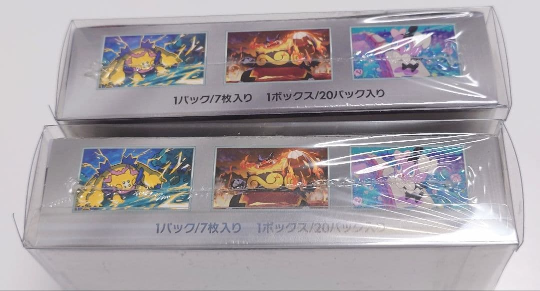 江*本様 ポケモンカードゲーム ホワイトフレア シュリンク付き 2ボックス