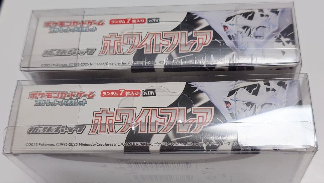 江*本様 ポケモンカードゲーム ホワイトフレア シュリンク付き 2ボックス
