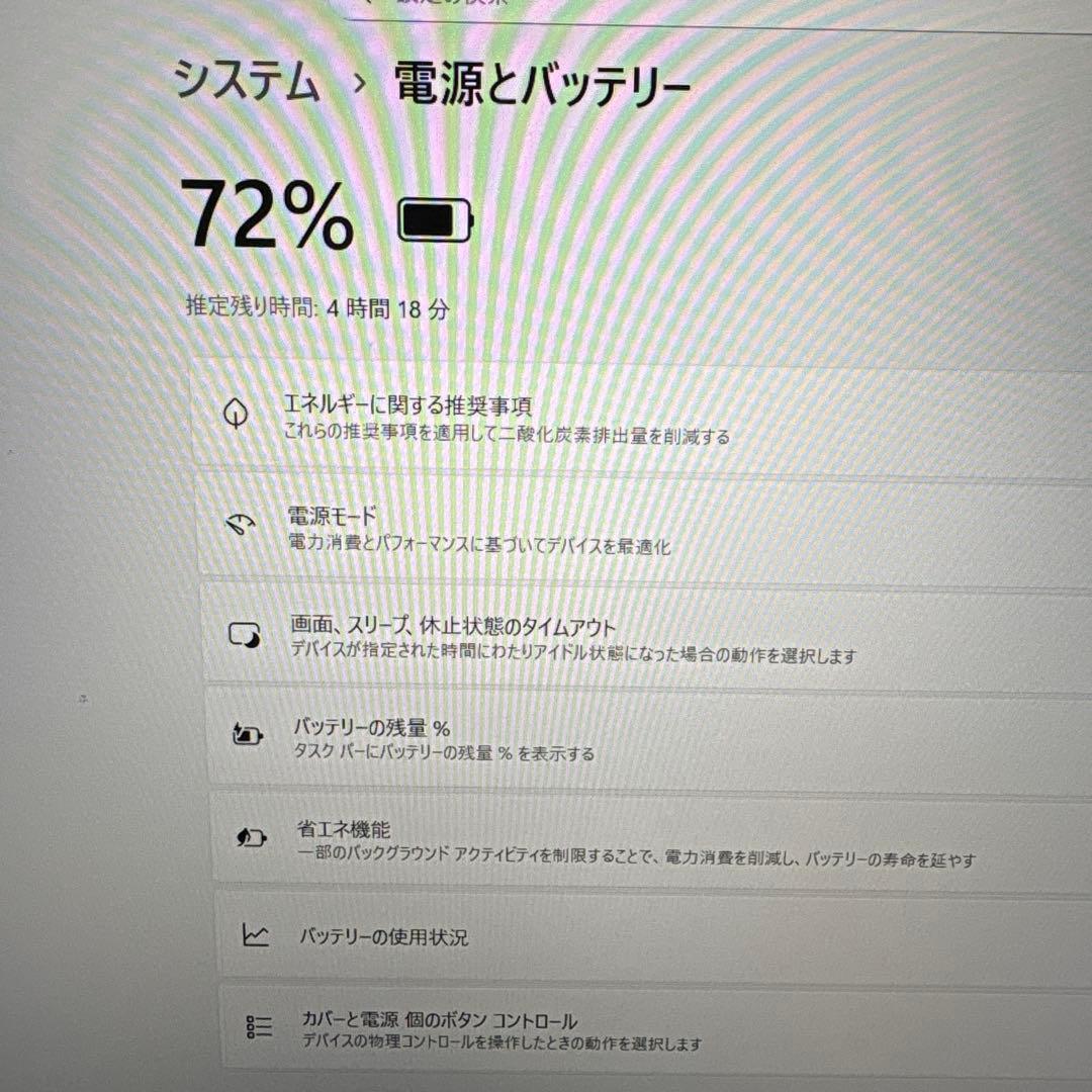 美品‼️VAIO Pro PK 8GBメモリ SSD128GB ノート型パソコン