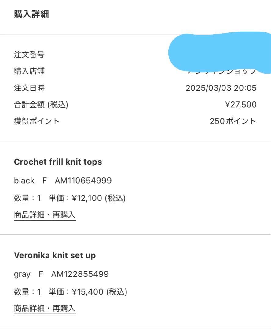 トップス Crochet frill knit tops Andmary