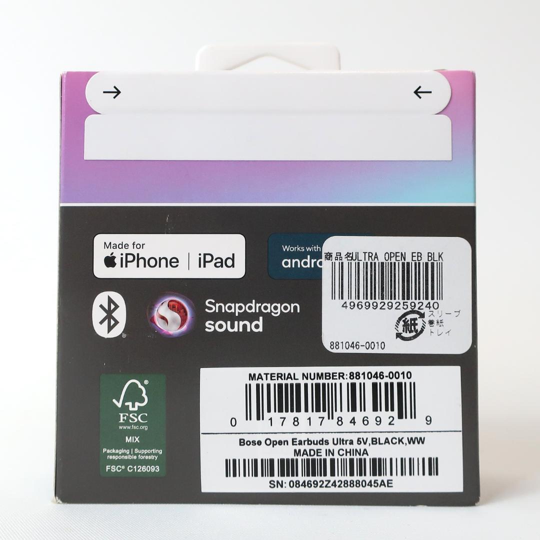 未開封 Bose Ultra Open Earbuds ワイヤレスイヤホン