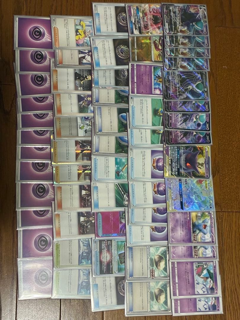 ポケカ　こくばバドレックスVMAX エクストラ構築デッキ