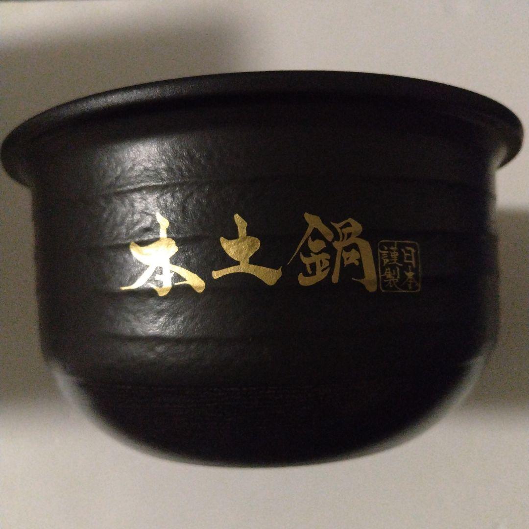 未使用 炊飯 JRX-G100KG JRX-G100WG JRX-G100K 用