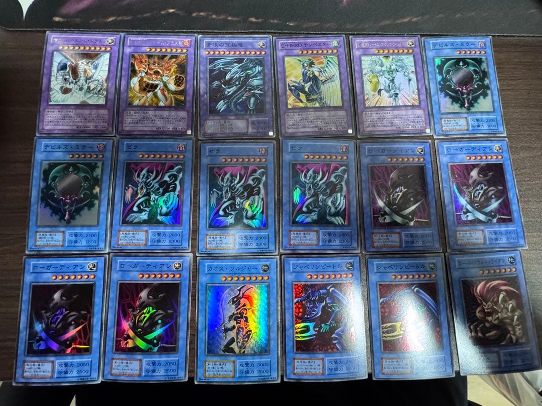 ガ*ド様 遊戯王 引退品 まとめ売り 計291枚 写真17ページあり