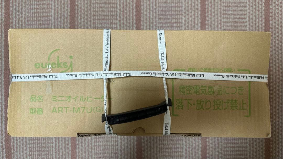 最終値下げ❗️ミニオイルヒーター ユーレックス・アイART-M7U(G)