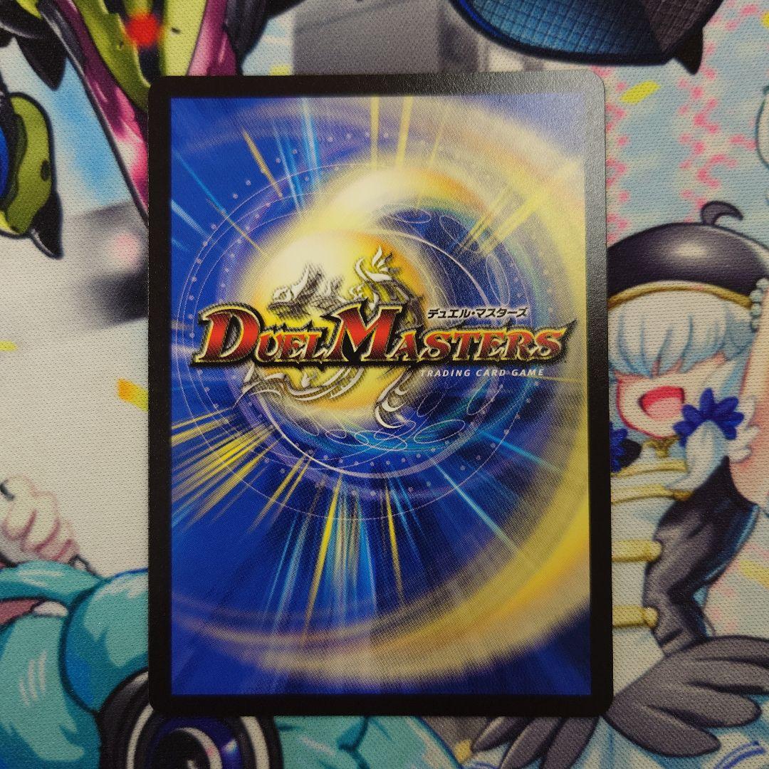 金トレジャー 料理長のラビシェフ