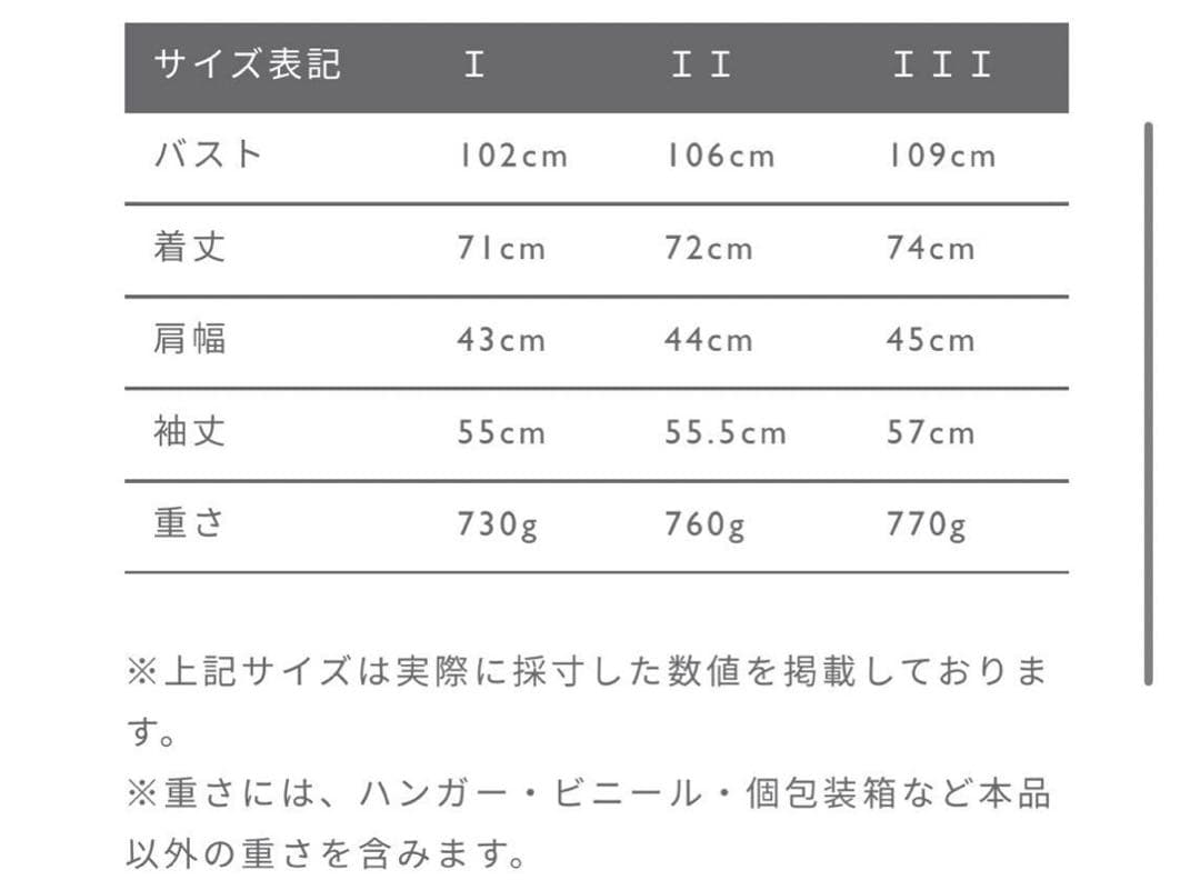 【新品】margaret howell ジャケットFLANNEL WOOL II