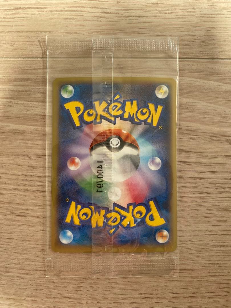 リザードンEX PROMO 030/XY-P 未開封 ポケモンカード