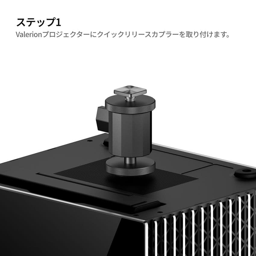 【新品未使用】Valerion VisionMaster 天井取り付けアダプター