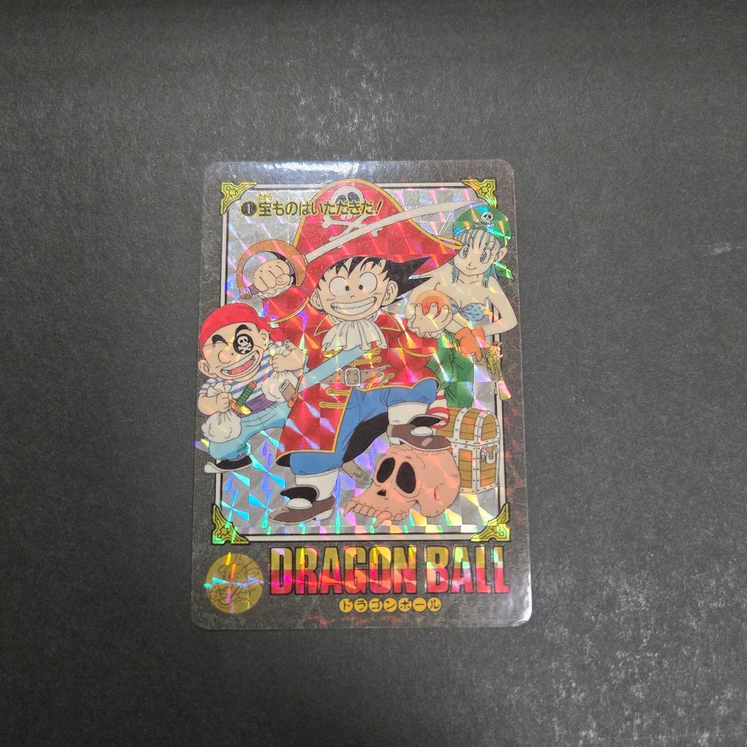 ドラゴンボール ホログラムカード ビジュアルアドベンチャー