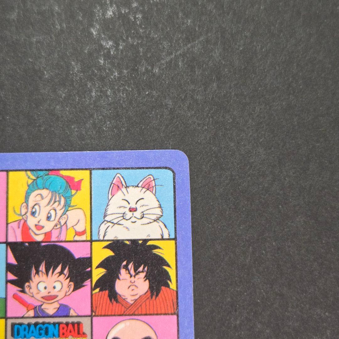 ドラゴンボール ホログラムカード ビジュアルアドベンチャー