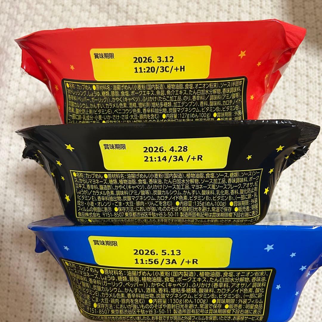 カップ麺 詰め合わせ インスタント 食品 まとめ売り アミューズメント景品