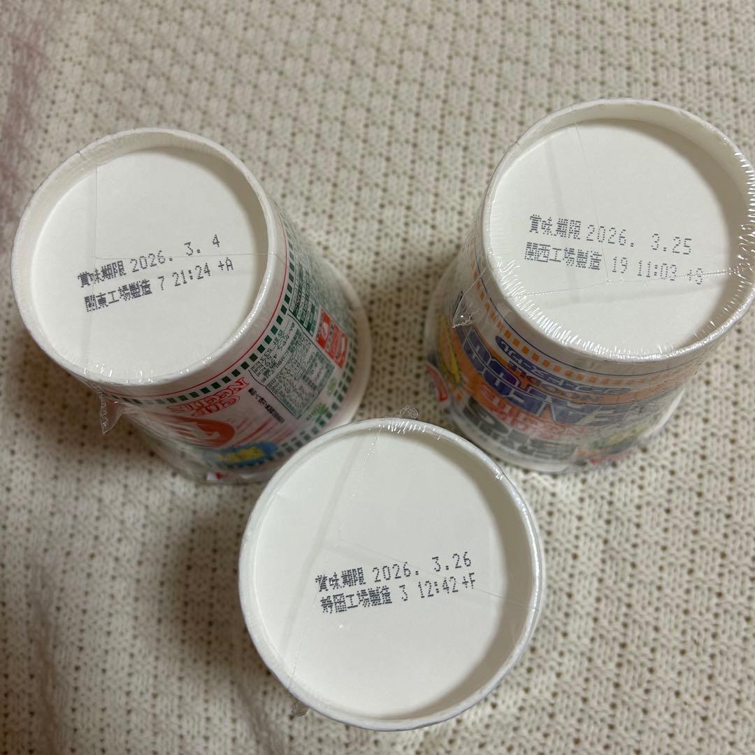 カップ麺 詰め合わせ インスタント 食品 まとめ売り アミューズメント景品