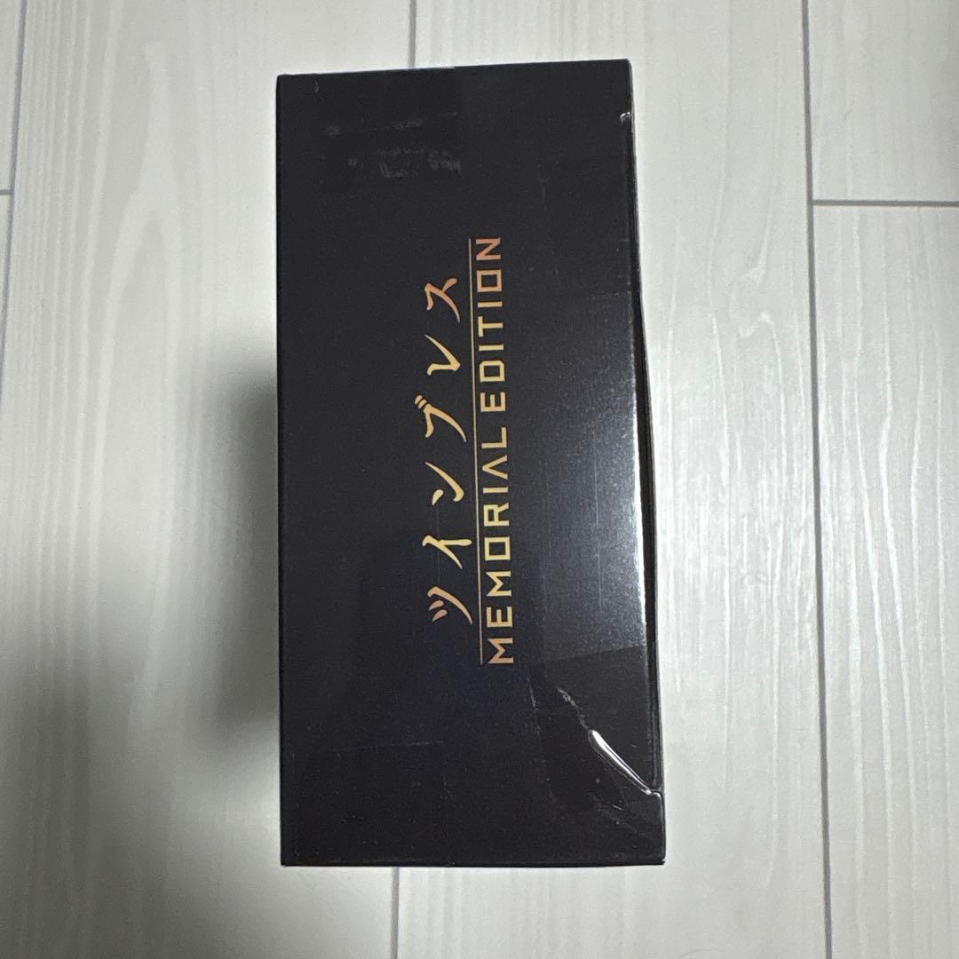 [新品未開封] ツインブレス MEMORIAL EDITION