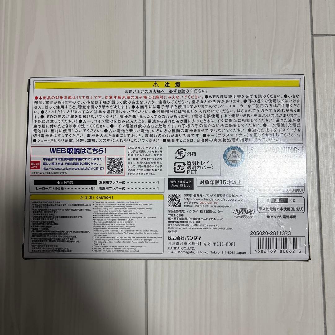 [新品未開封] ツインブレス MEMORIAL EDITION