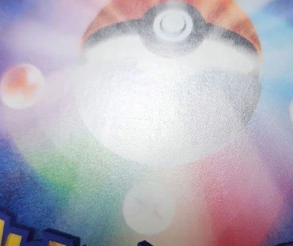 ポケモンカード　ナンジャモのハラバリーex SAR　バトルパートナーズ