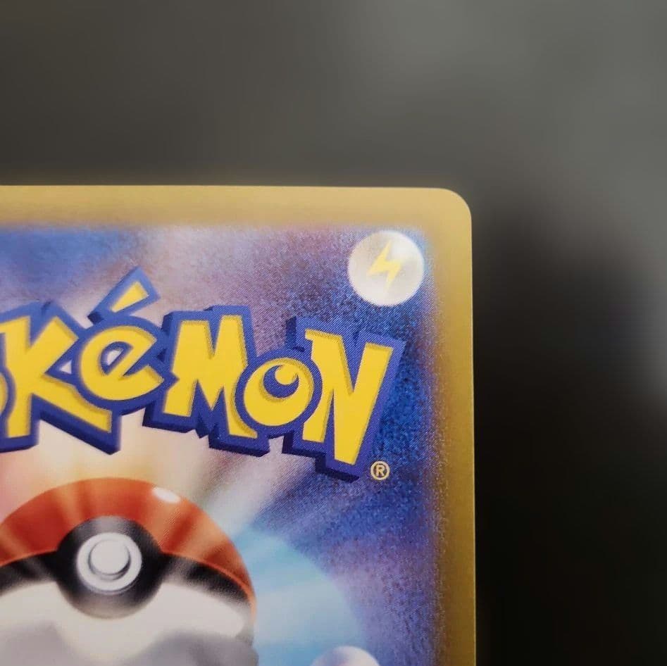 ポケモンカード　ナンジャモのハラバリーex SAR　バトルパートナーズ