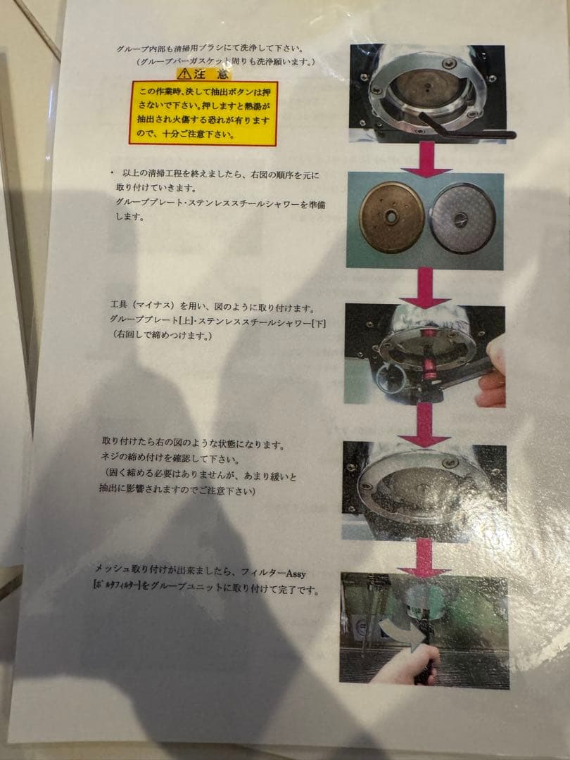 Eagle One PRIMA エスプレッソマシン　200v仕様　国内正規品