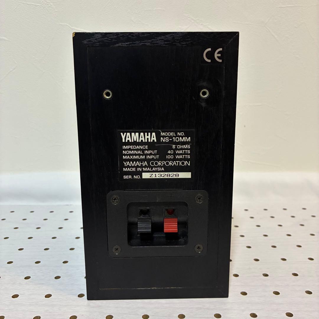 YAMAHA NS-10MM モニタースピーカー 2台セット（ペア）